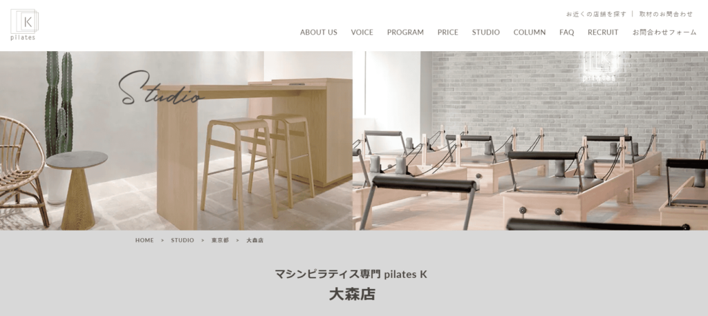 pilates K（ピラティスK）大森店