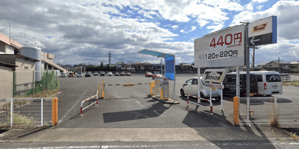 タイムズ駐車場