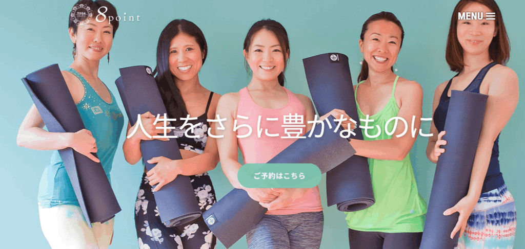 YOGA studio 8point