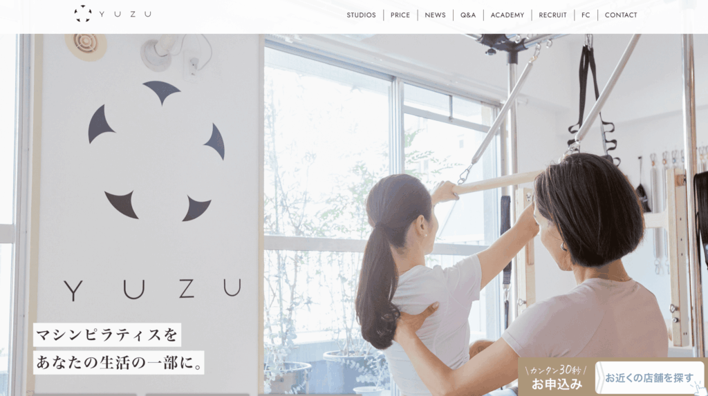 パーソナルマシンピラティスYUZU
