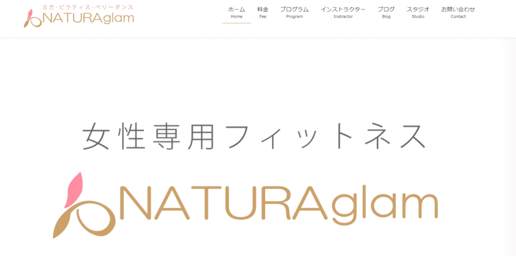 ヨガ ピラティス NATURAglam
