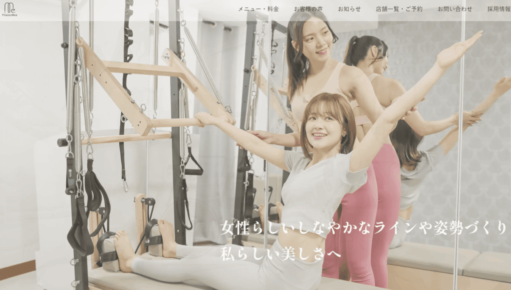ピラティスミー