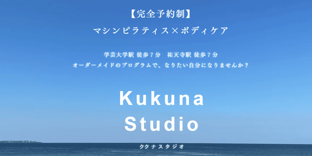 Kukuna Studio