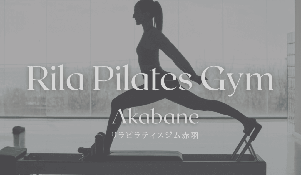 Rila Pilates Gym